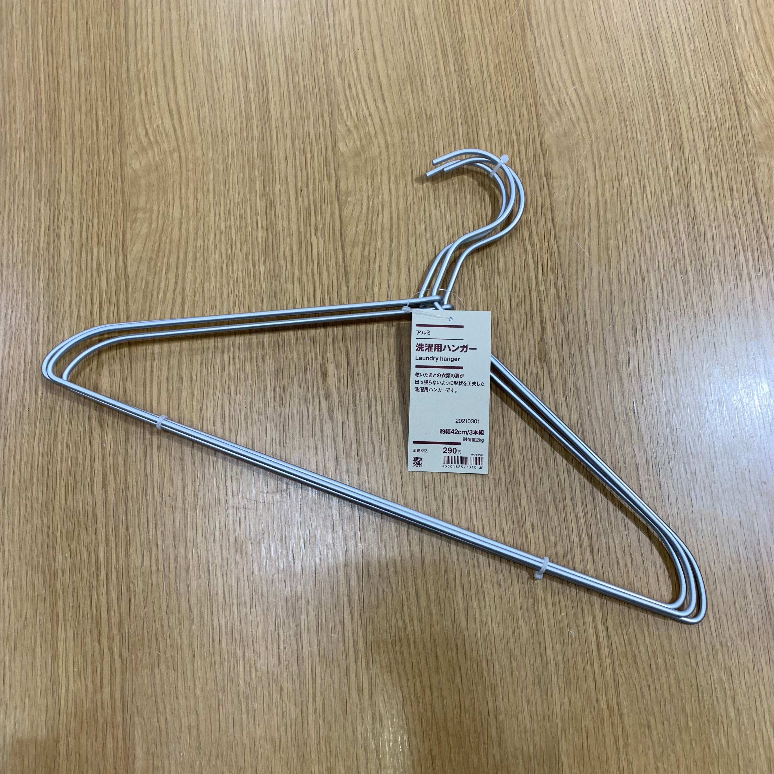 イオンスタイル河辺】 気遣い上手な優秀ハンガー｜ 無印良品